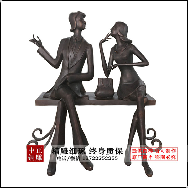 總高1.6米板凳長1.35米，寬0.4，厚0.06_副本.jpg