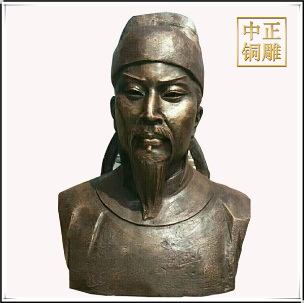 李白胸像.jpg 李白胸像.jpg