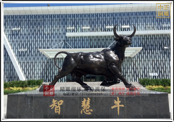智慧牛銅像.jpg 智慧牛銅像.jpg
