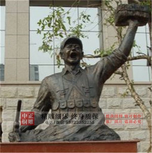 董存瑞銅雕塑.jpg 董存瑞銅雕塑.jpg