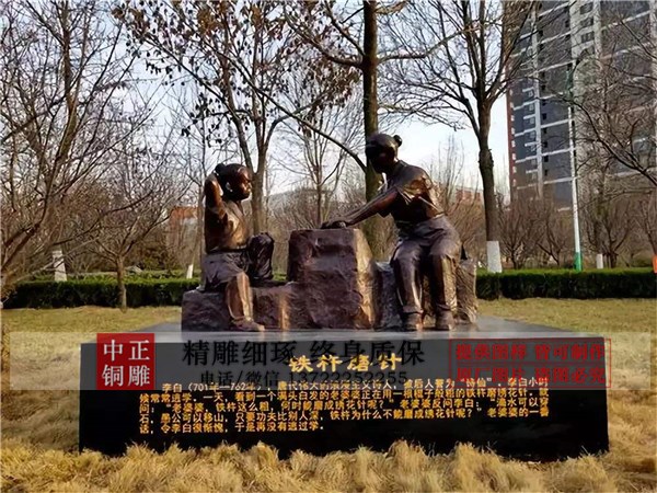 定做廣場(chǎng)銅像.jpg 定做廣場(chǎng)銅像.jpg