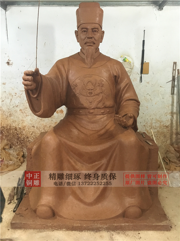 歷史人物雕塑.jpg 歷史人物雕塑.jpg