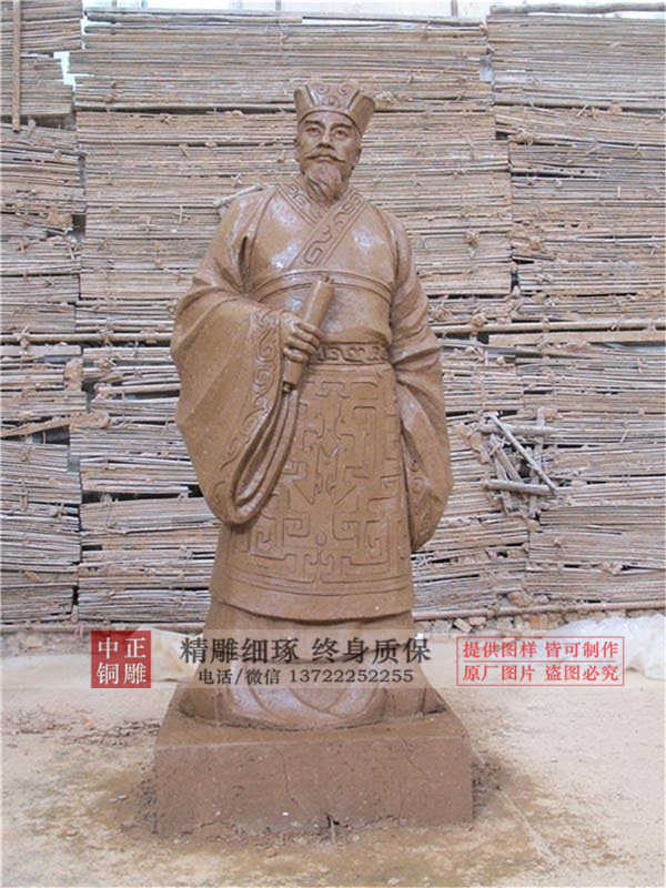 加工呂不韋雕塑.jpg 加工呂不韋雕塑.jpg