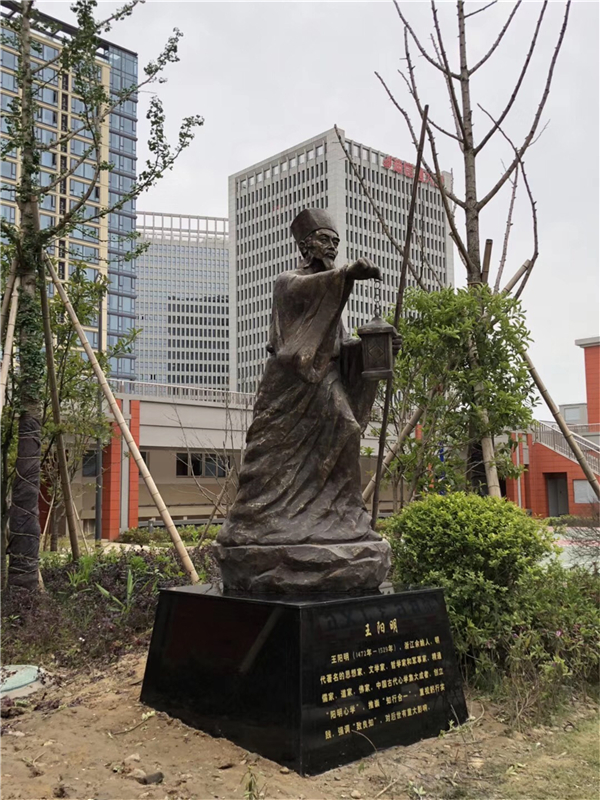 廣場(chǎng)王陽(yáng)明雕塑.jpg 廣場(chǎng)王陽(yáng)明雕塑.jpg