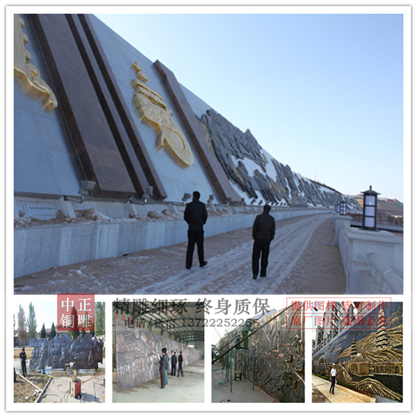 大型廣場銅浮雕.jpg 大型廣場銅浮雕.jpg