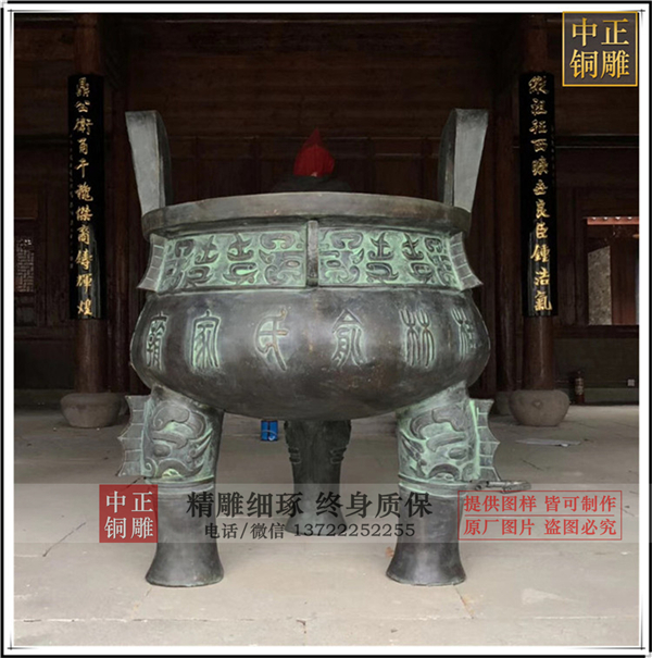 三足鼎.jpg 三足鼎.jpg