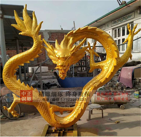 定制龍雕塑.jpg 定制龍雕塑.jpg