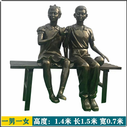 一男一女校園銅雕塑 一男一女校園銅雕塑