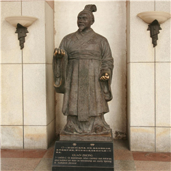 管仲銅雕塑 管仲銅雕塑