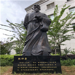 張仲景雕像 張仲景雕像